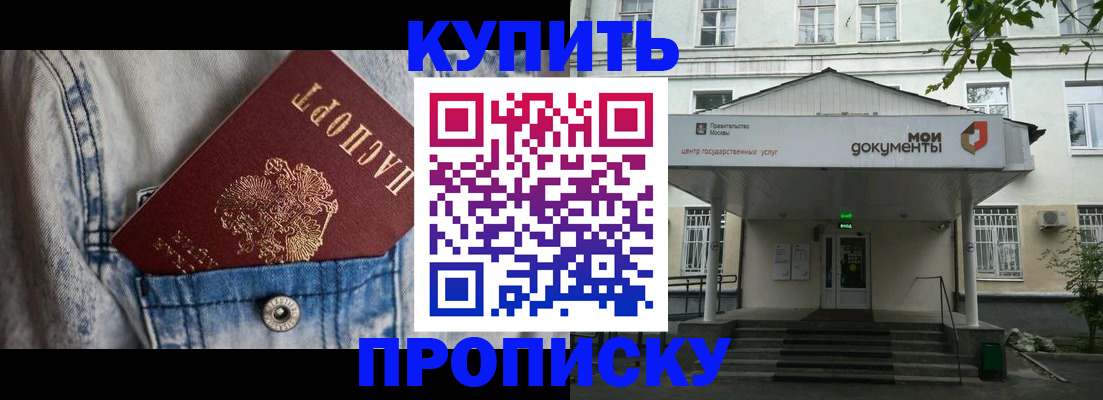 регистрация для школы в Ирбите