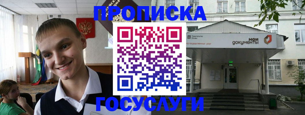 временная регистрация купить в Ирбите